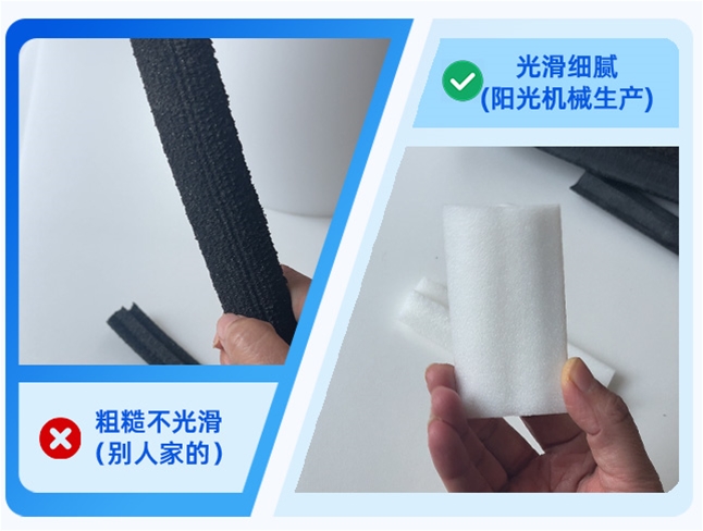 PE发泡电缆填充条生产线生产成品：自家VS别家