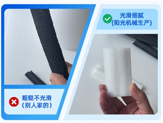 PE发泡电缆填充条生产线生产成品：自家VS别家